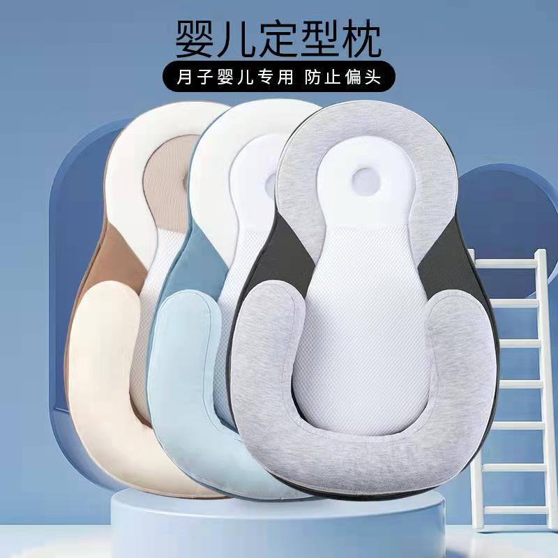 Confinement Center Baby Pillow